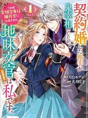 街角面包店 漫画改编剧集中文字幕封面